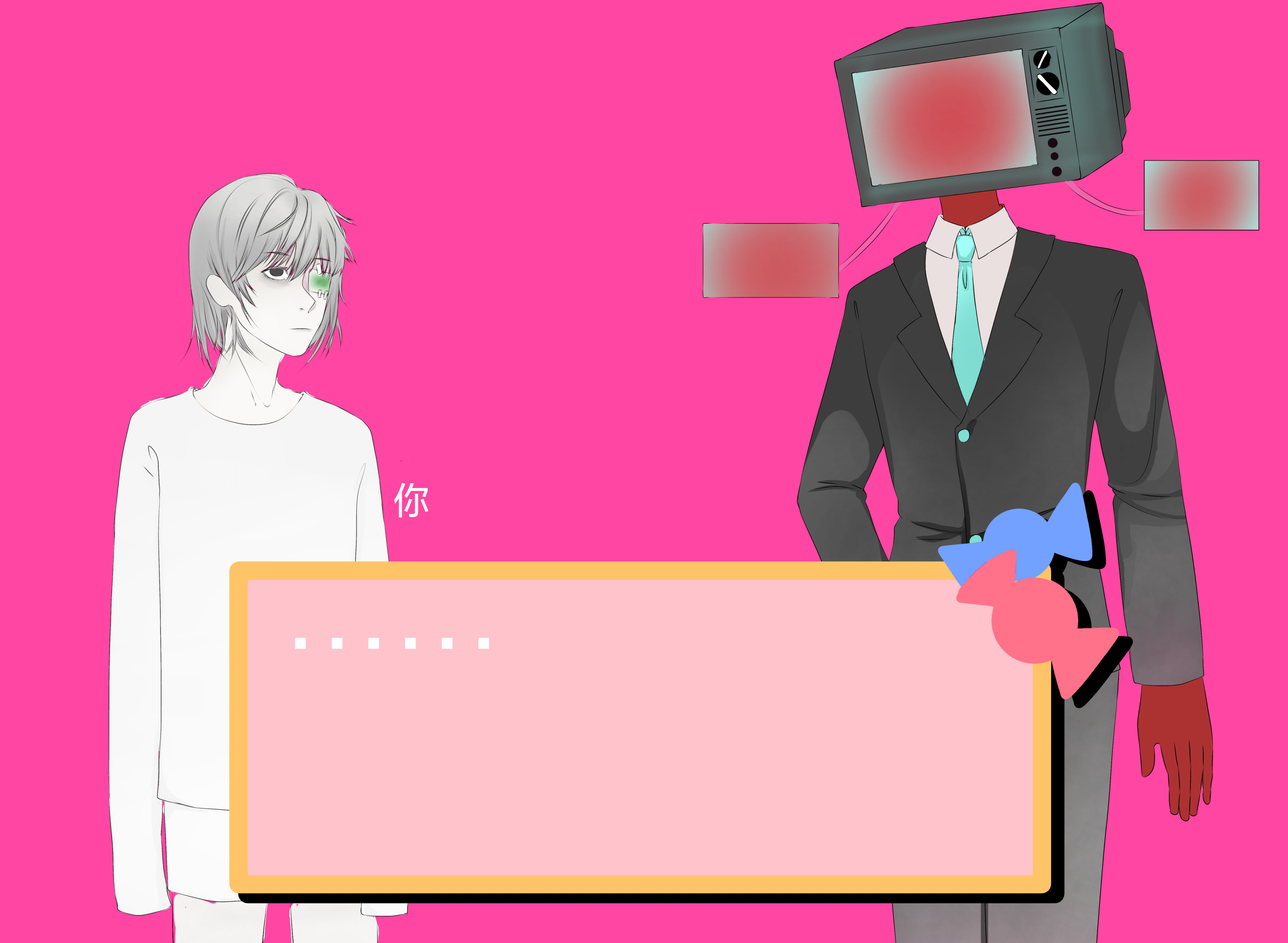 无色电波·com游戏截图