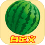 合成编辑器icon