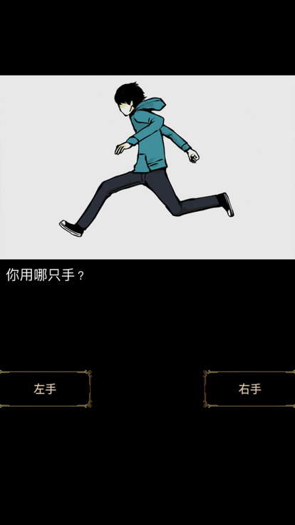 回梦之旅游戏截图