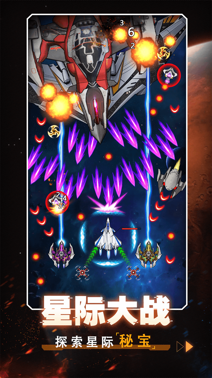 苍穹帝国:王牌空战游戏截图