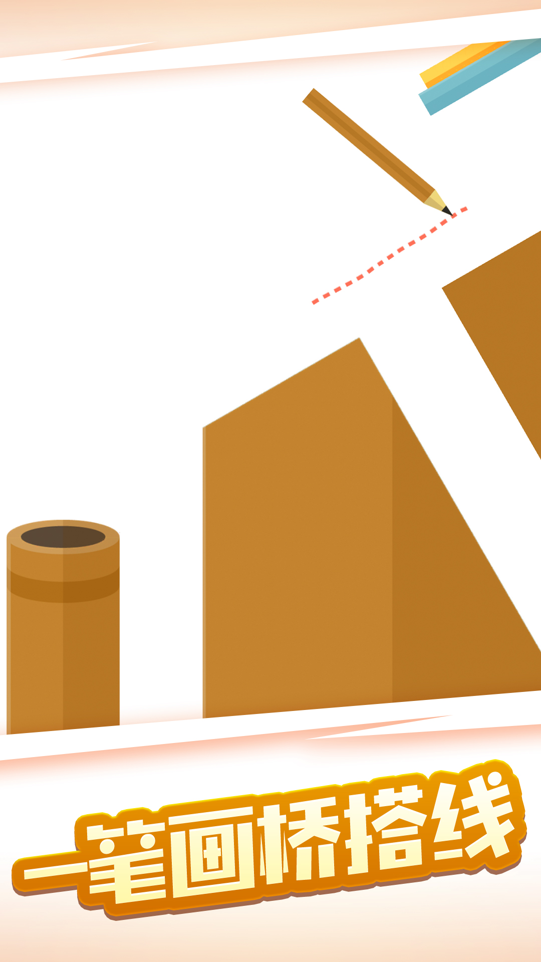 拉面大师游戏截图