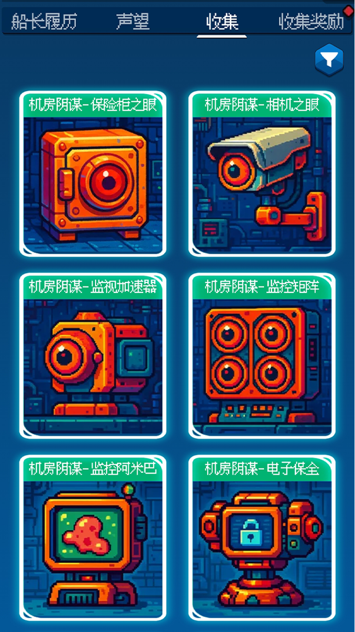 随机星球挖矿漂流模拟器游戏截图