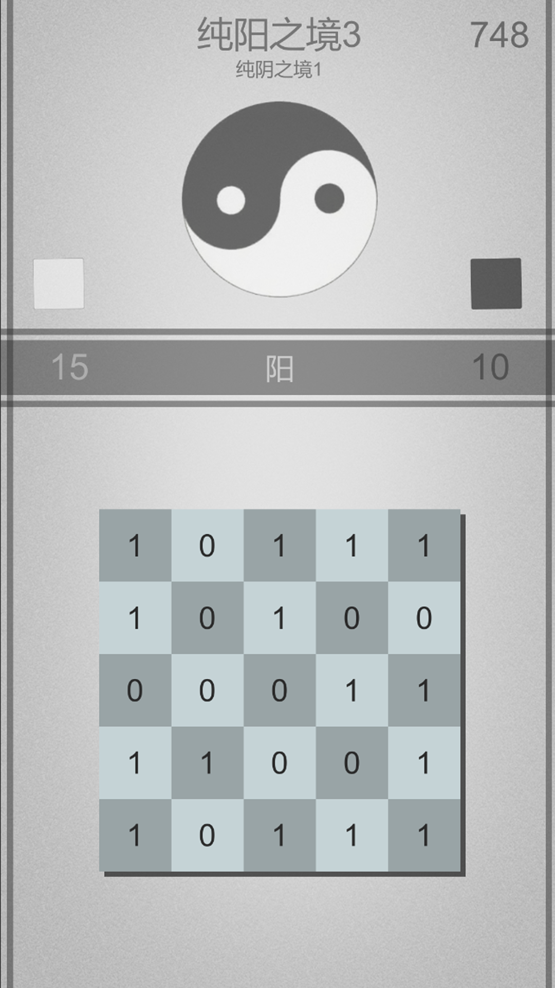太极幻境游戏截图