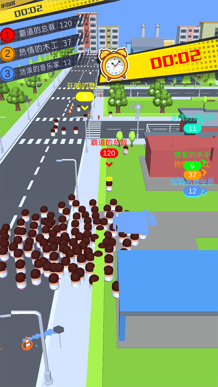 拥挤街道作战游戏截图