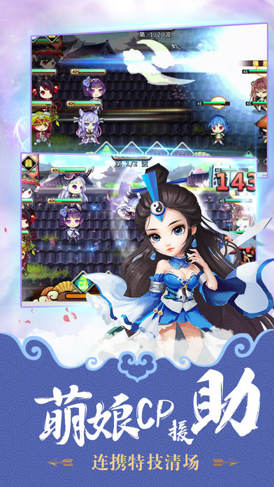 元气江湖游戏截图