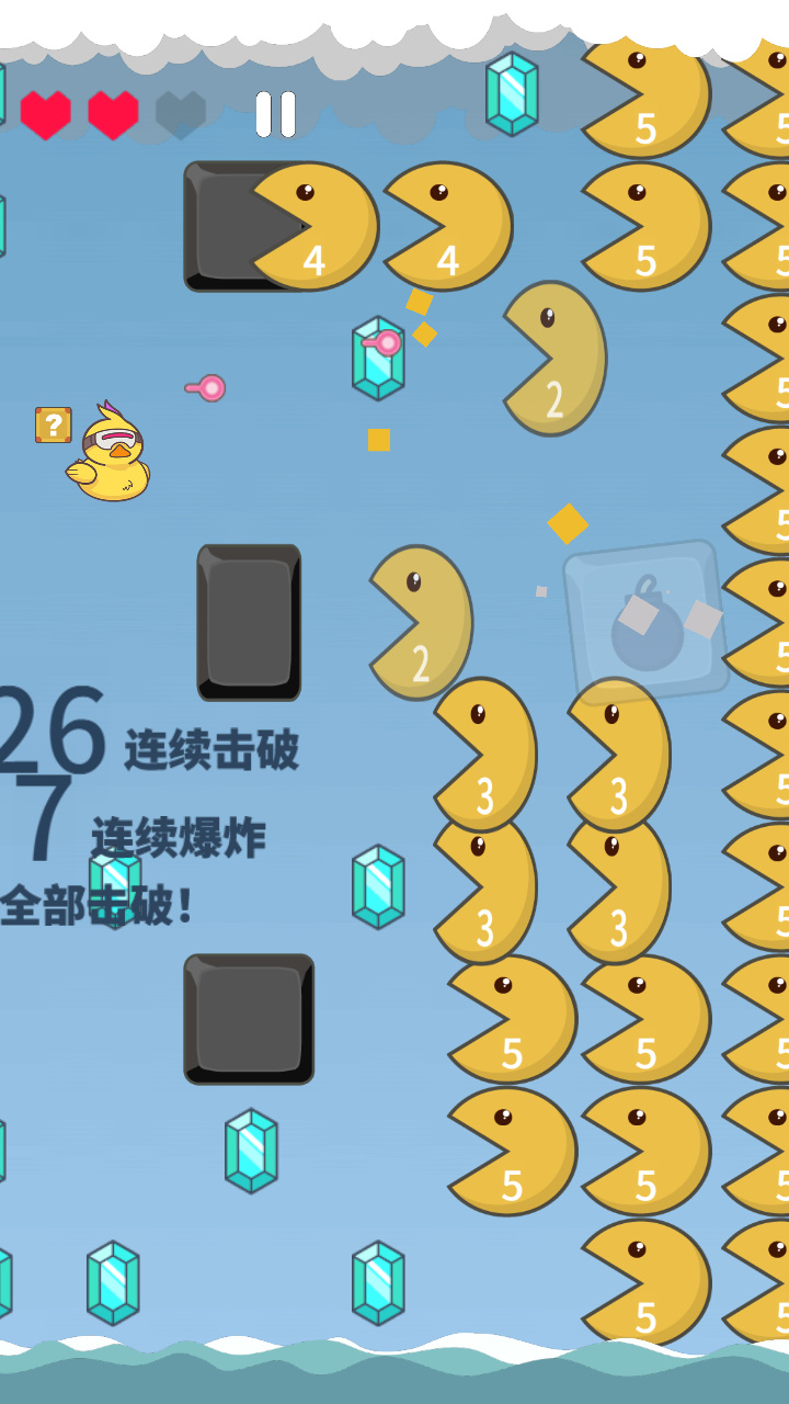 击退砖块游戏截图