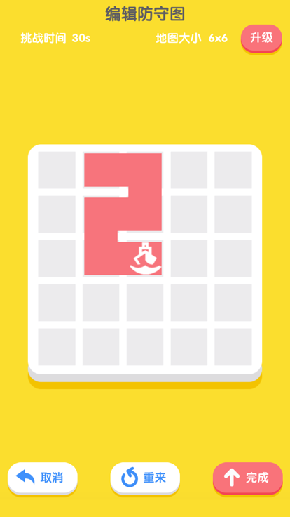 一笔画大作战游戏截图