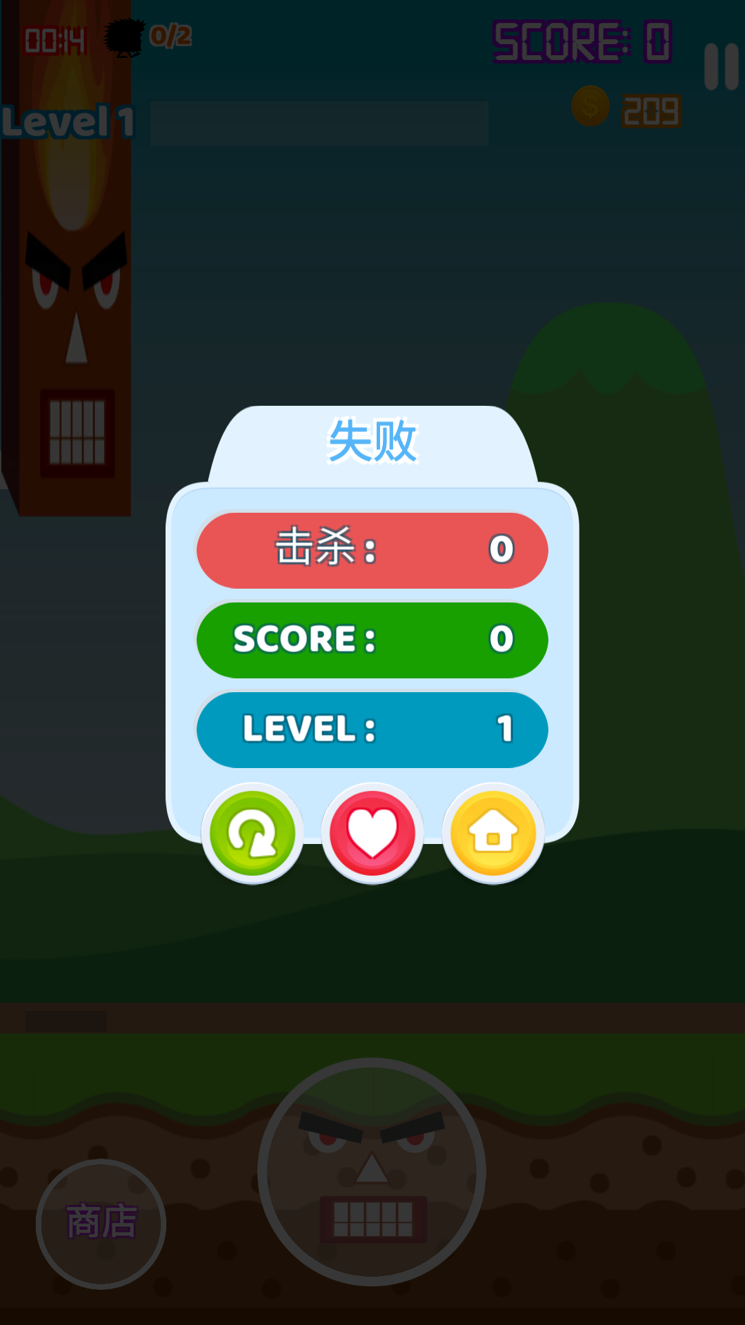 暴走的柱子哥游戏截图