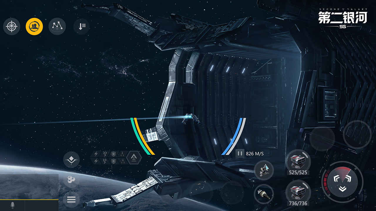 Screenshot of Second Galaxy