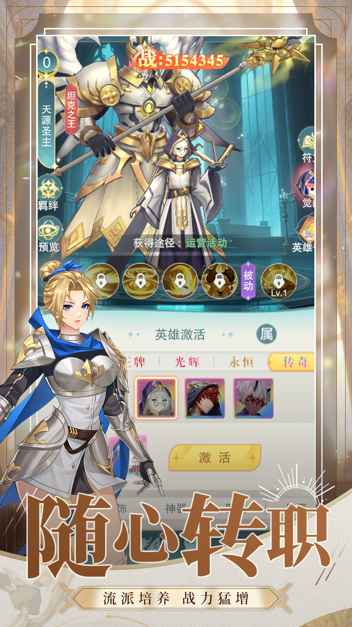 幻灵仙境游戏截图