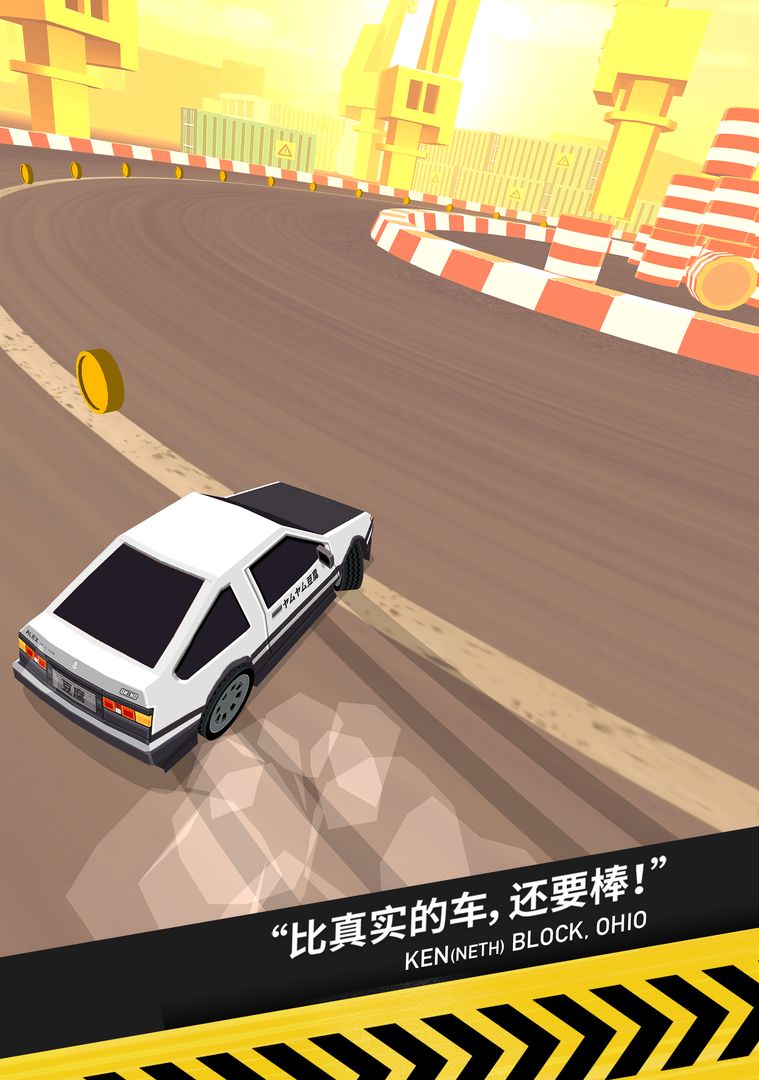 Screenshot of 《拇指漂移（Thumb Drift）》 - 激情竞速漂移赛车