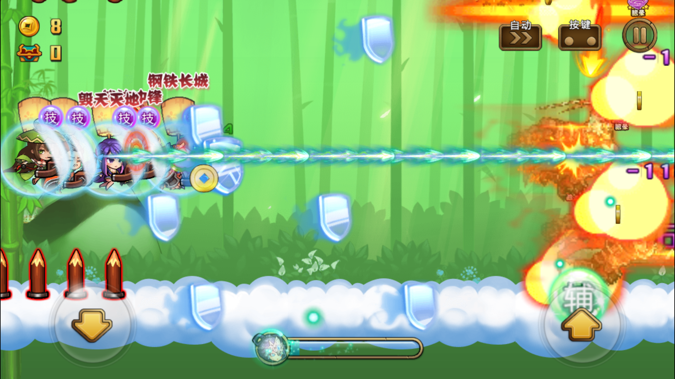 萌弹骑士游戏截图