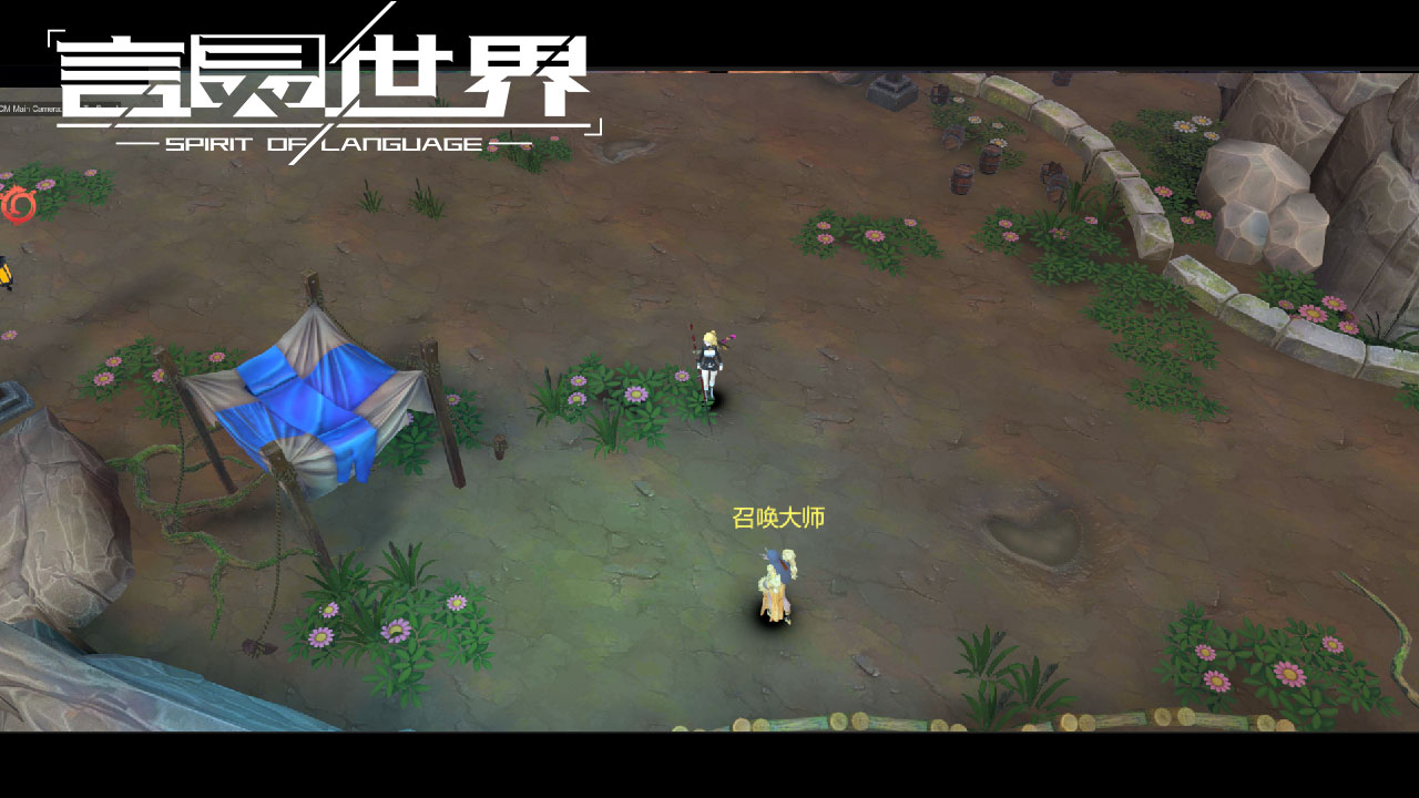 新地图【幻灭遗声，铁骨征途】