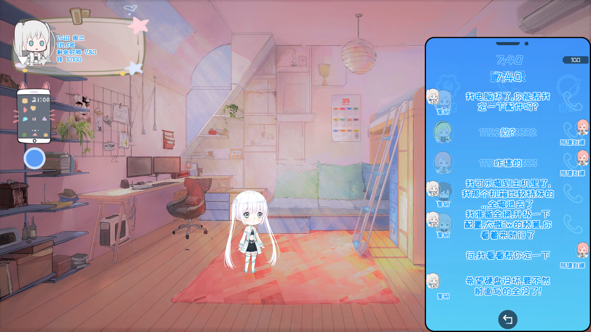 Mr Dirt Poor游戏截图