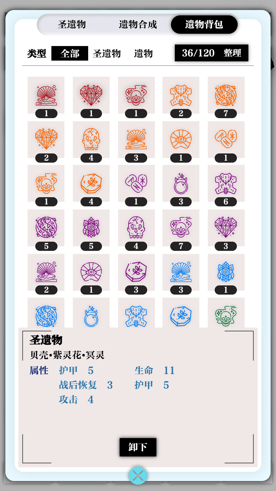 一击入魂游戏截图