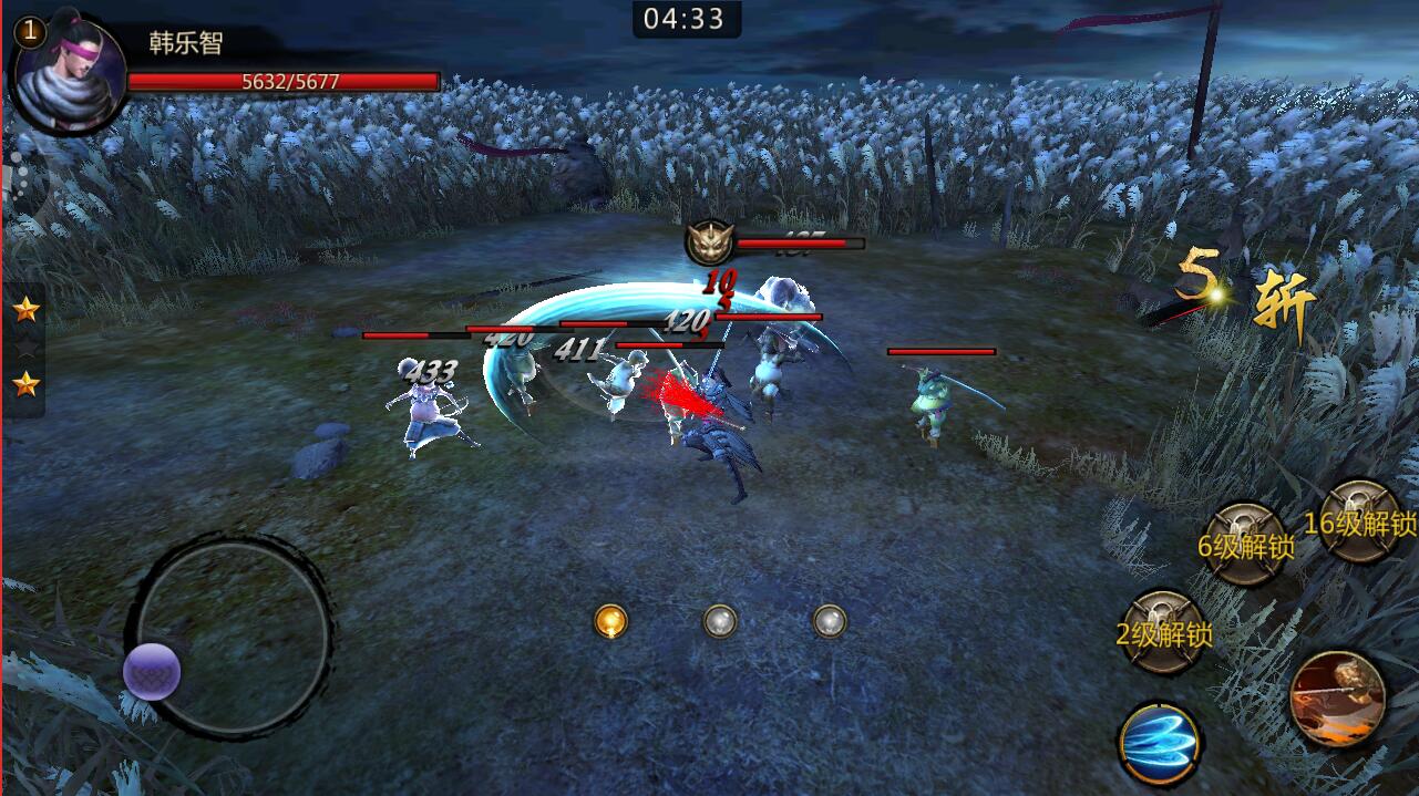 无间狱游戏截图