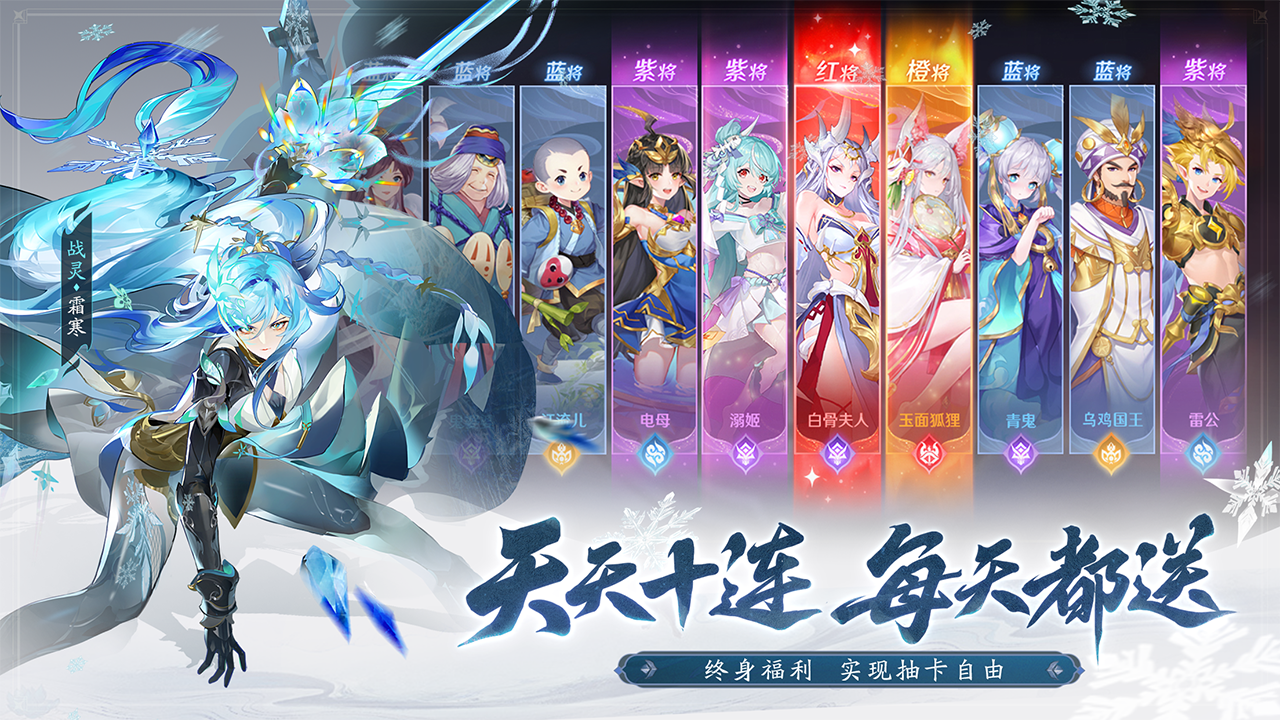 自在西游游戏截图