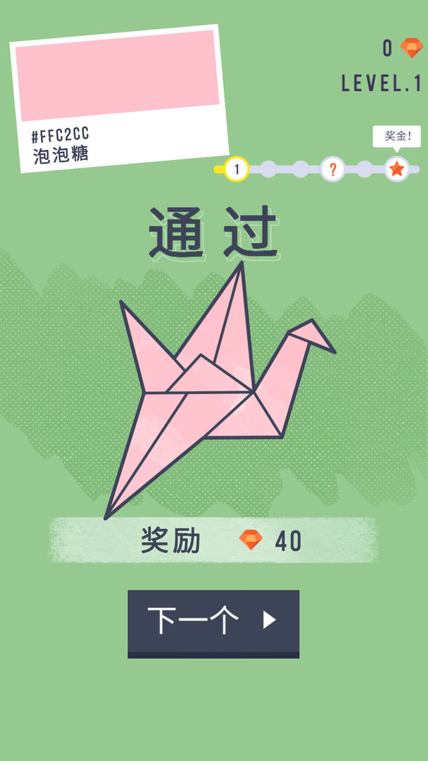 涂色大师游戏截图