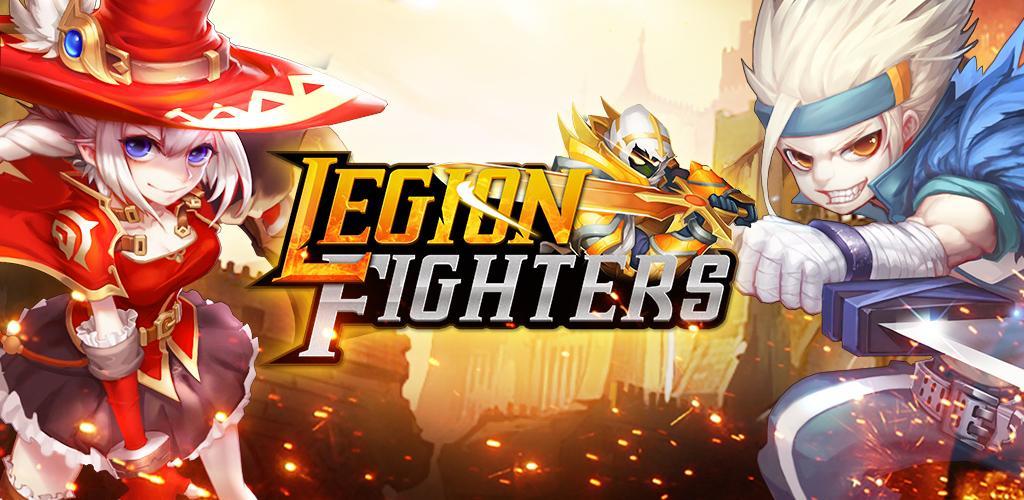 Legion Fighters游戏截图