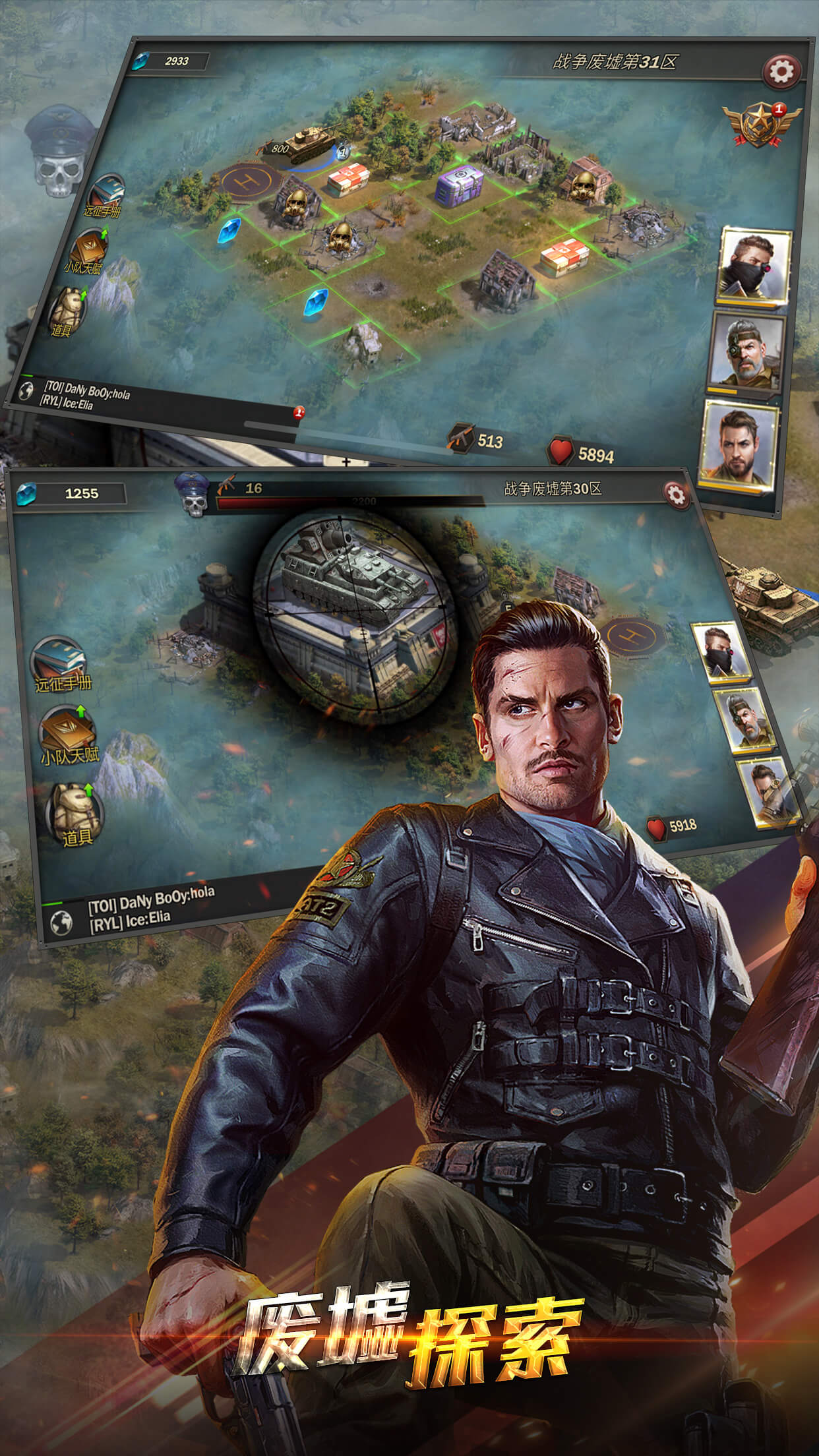 意志与征服游戏截图