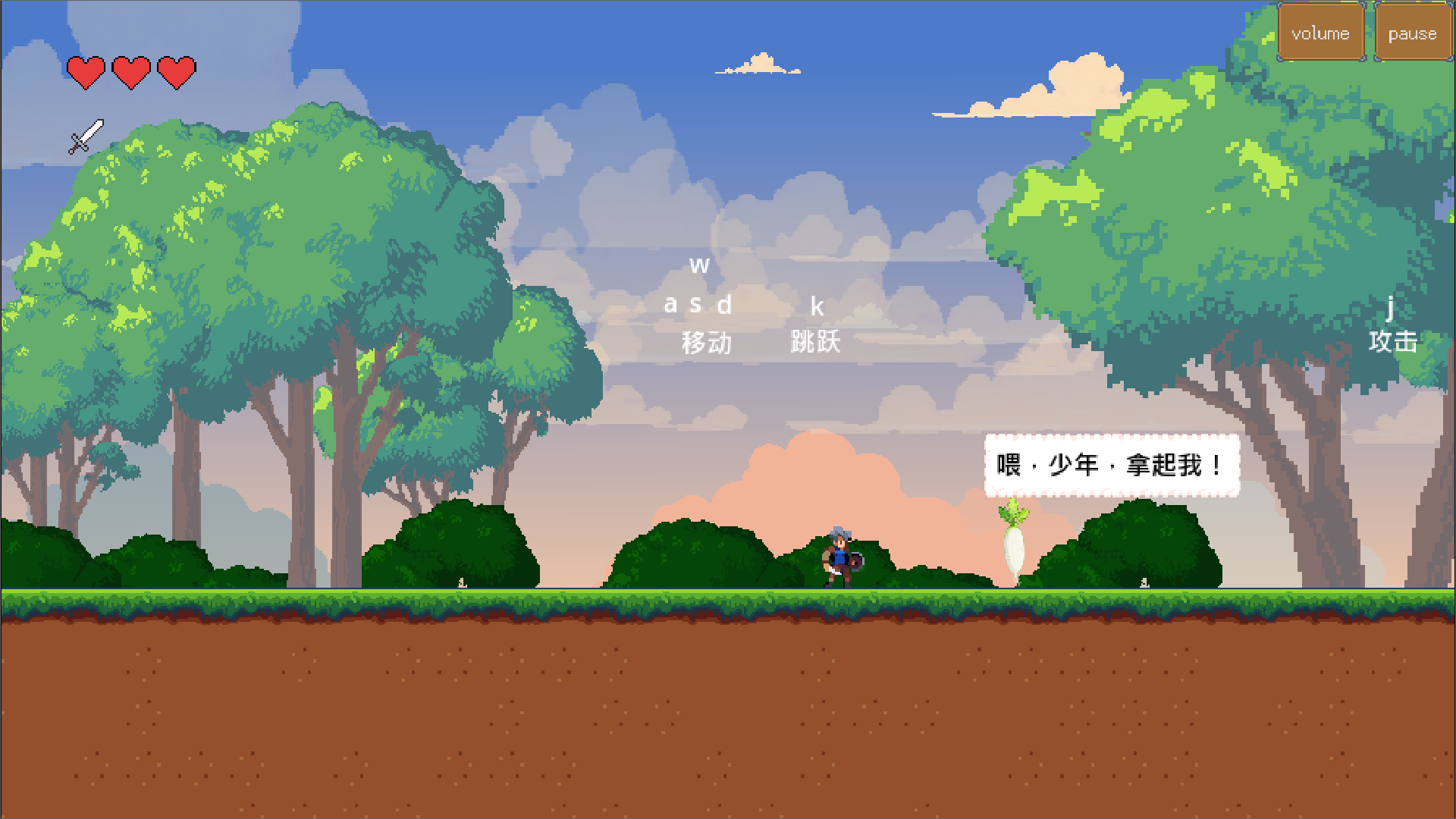 荒诞大冒险游戏截图