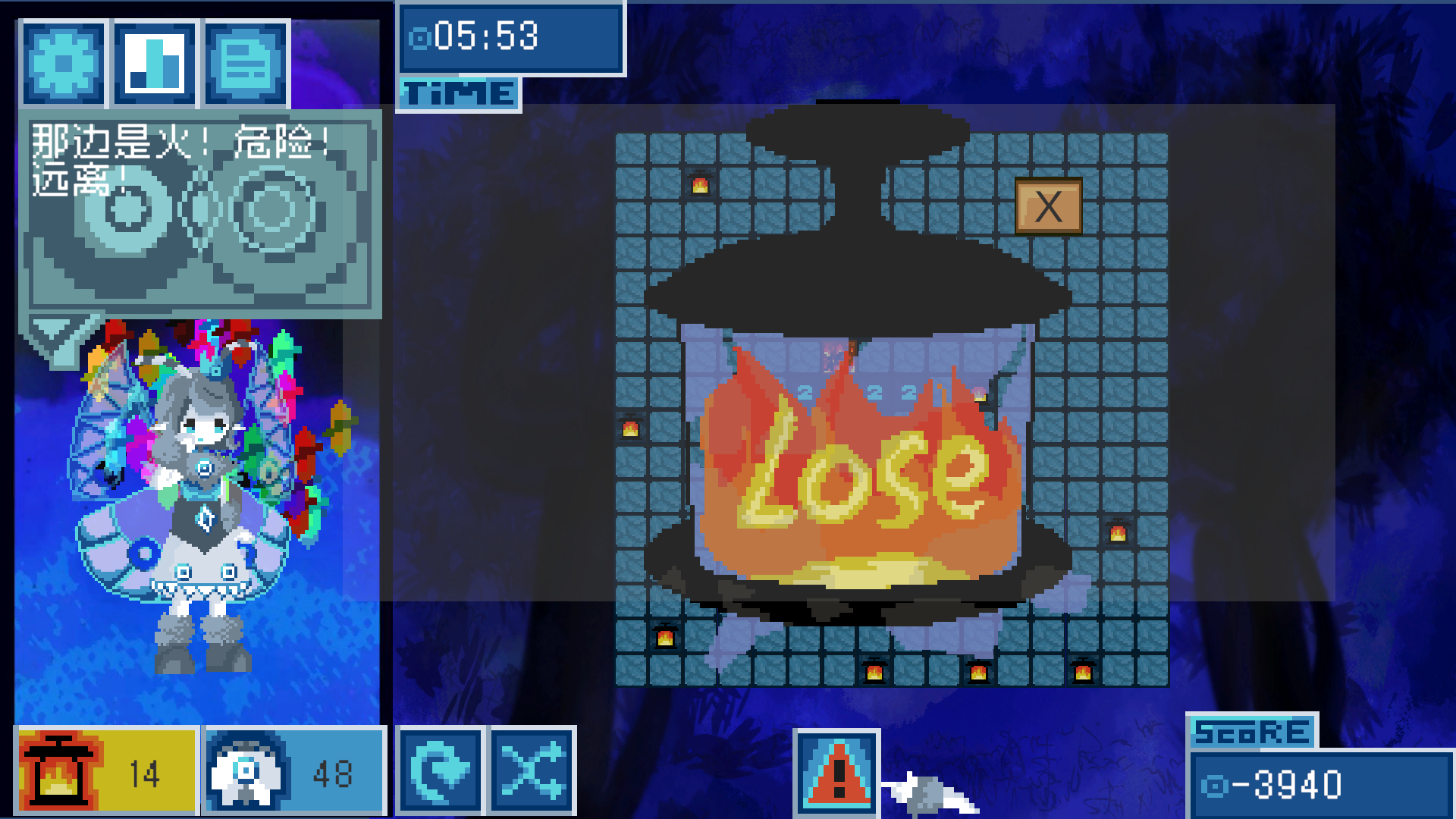 灯蛾公主游戏截图