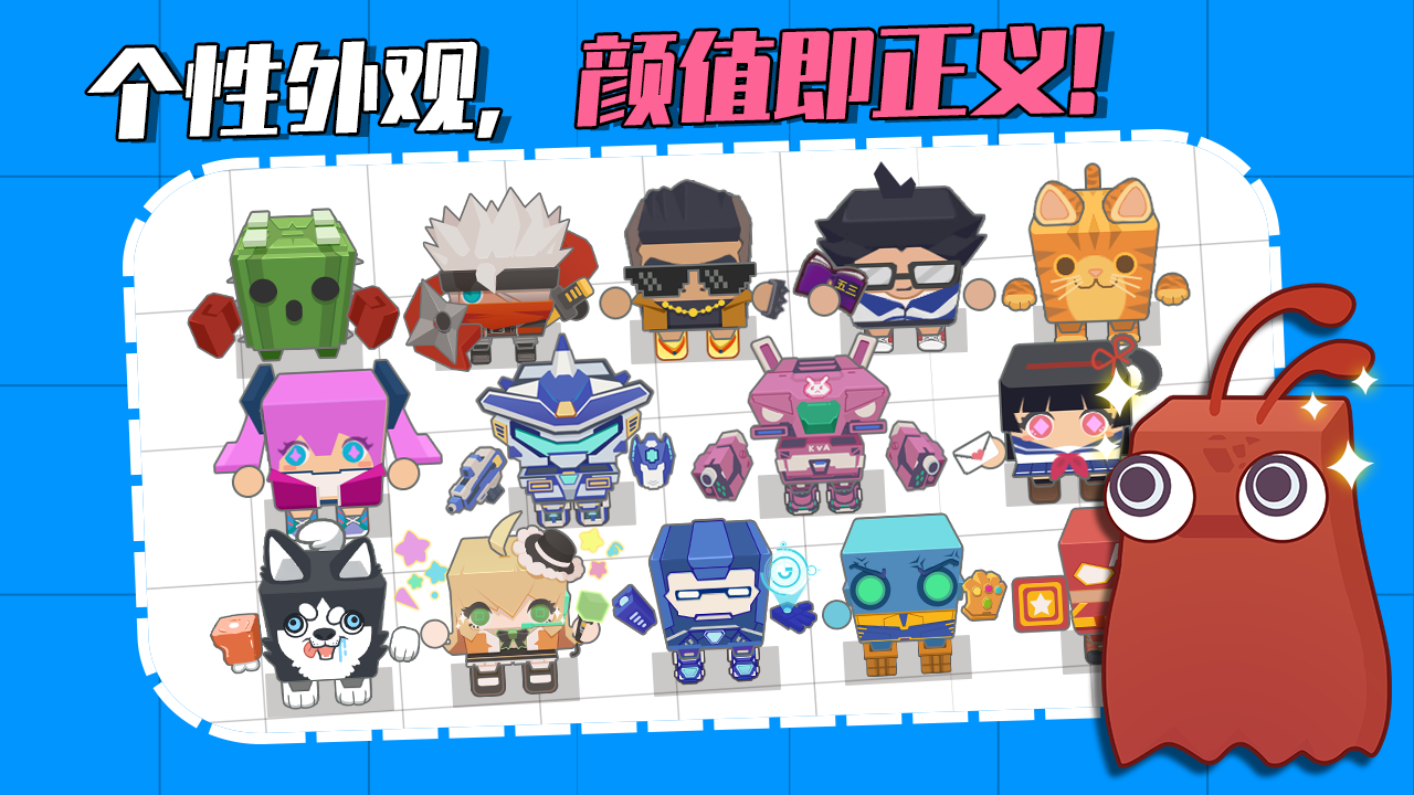 拖鞋大作战游戏截图