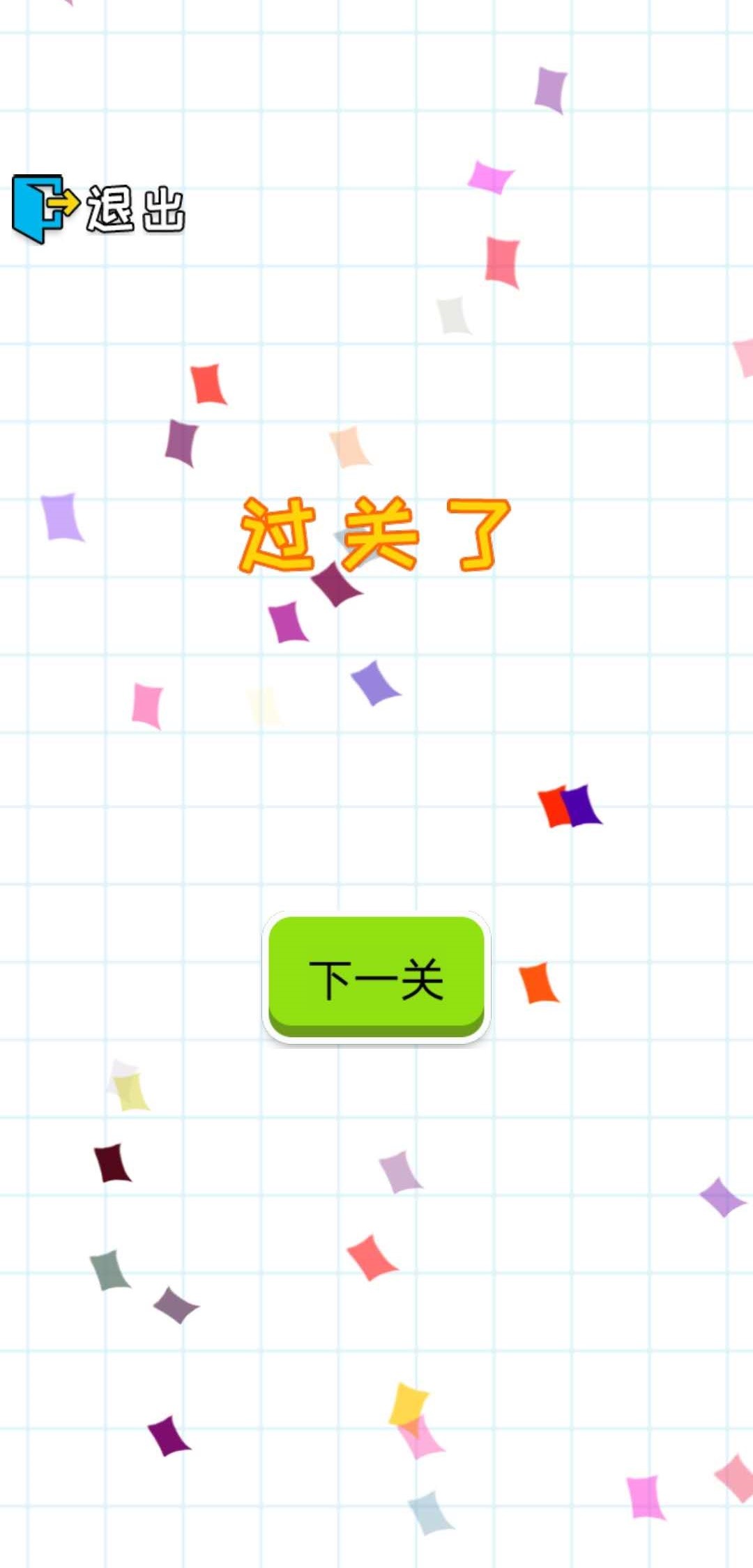 Matchmaker escapes in despair游戏截图