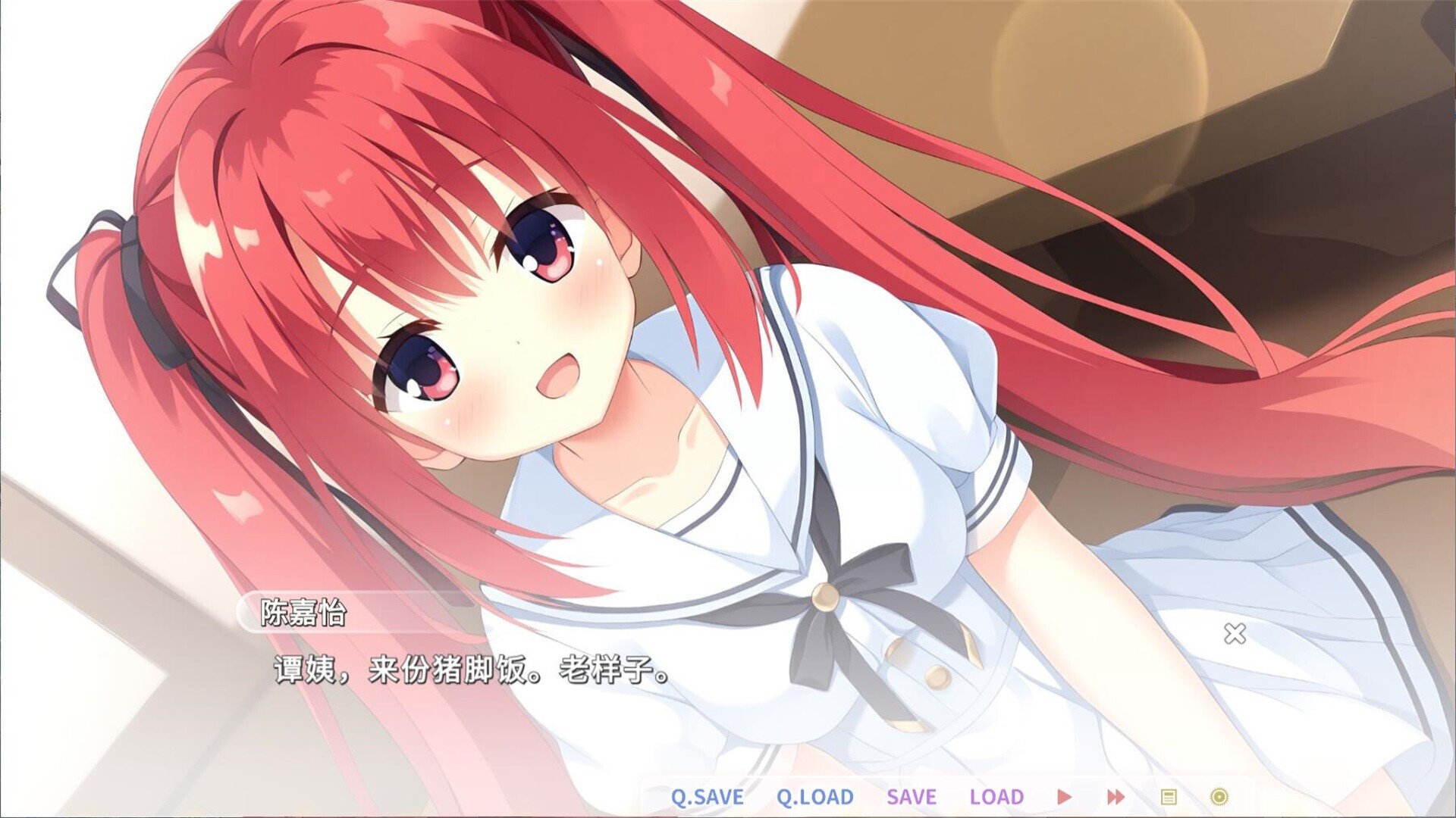 恋爱猪脚饭游戏截图