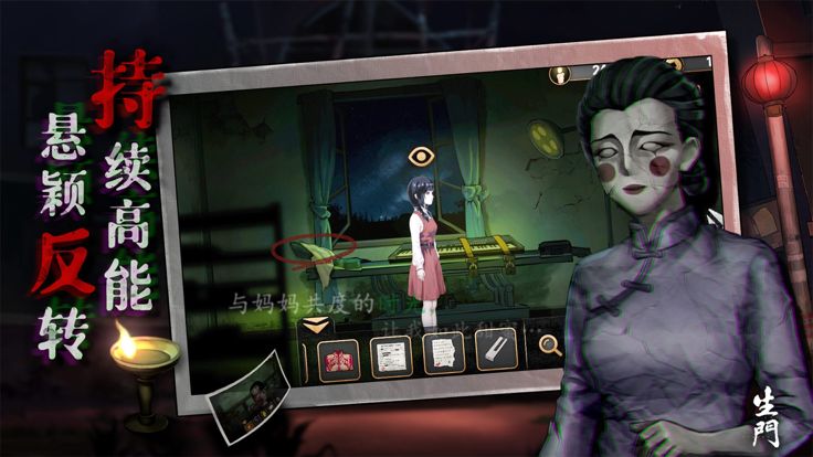 密室逃脱之离奇失踪:生门游戏截图