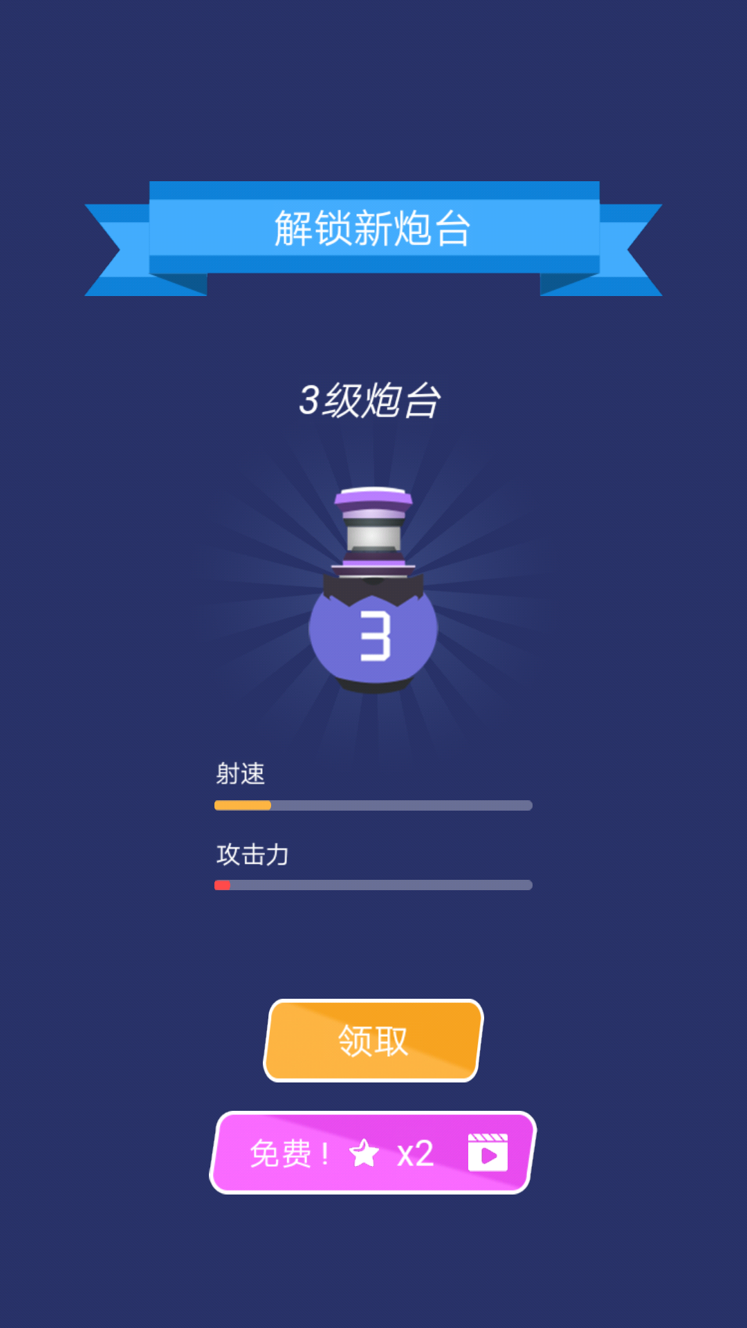 小怪别嚣张游戏截图