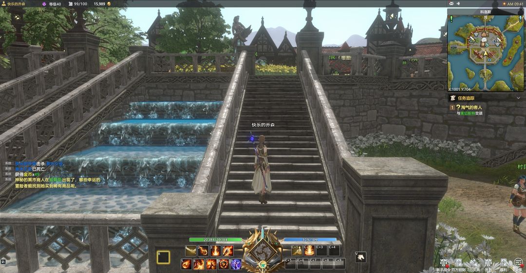 神泣:高清重制版游戏截图