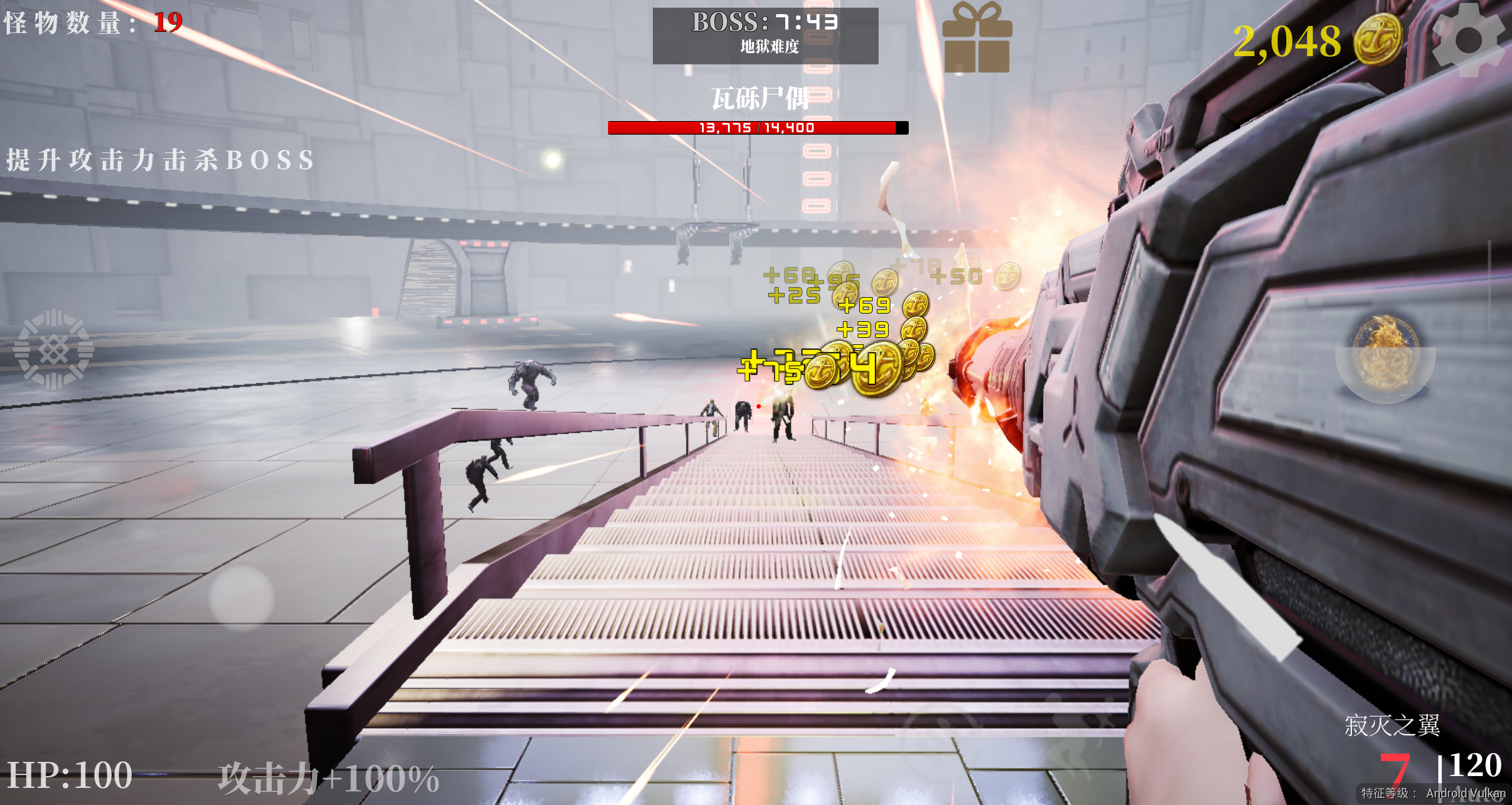 僵尸狂潮游戏截图