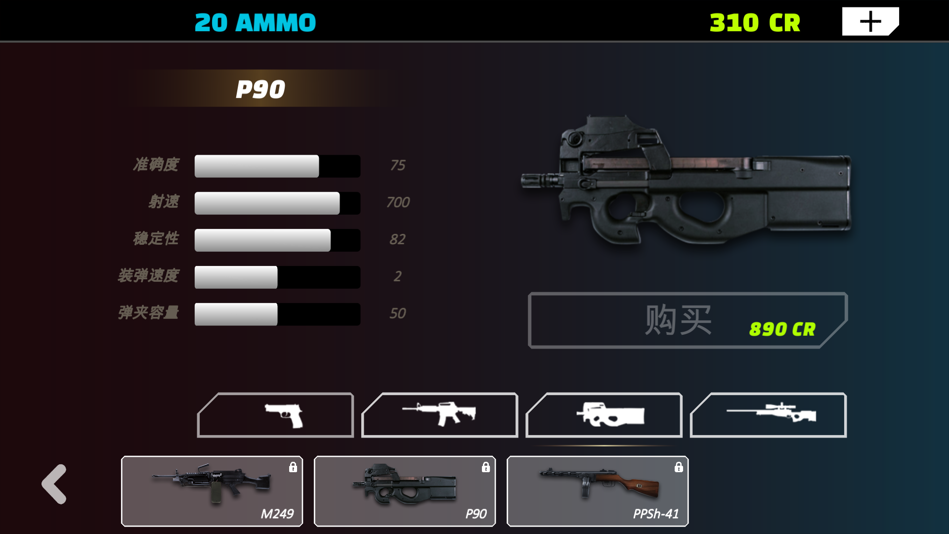 凯宁射击营2游戏截图