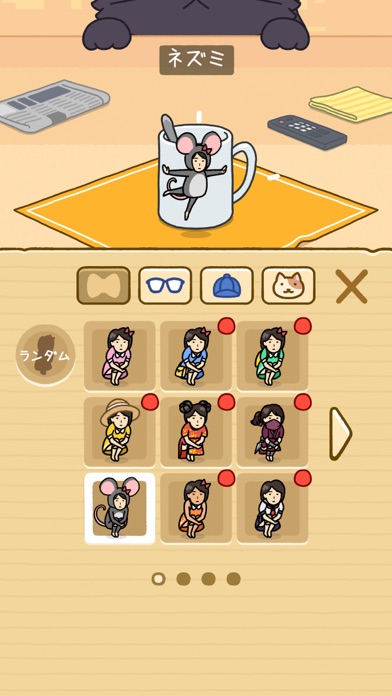 猫にみつかるな！游戏截图