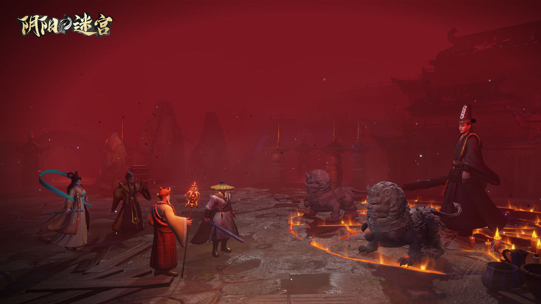 阴阳迷宫游戏截图