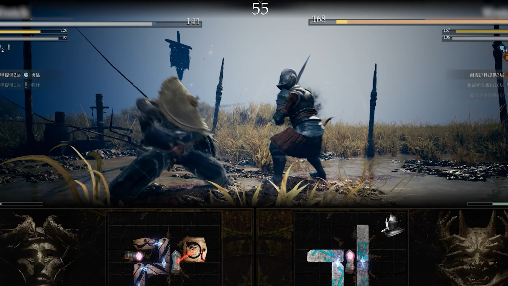 无用之人：登神长阶游戏截图