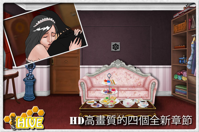 安城密室 3 豪華版 (Antrim Escape 3 中文版)!游戏截图