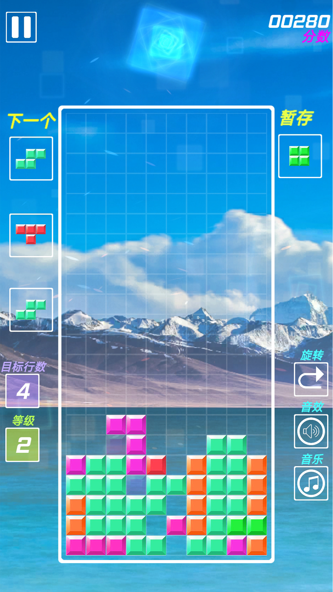 指尖方块游戏截图