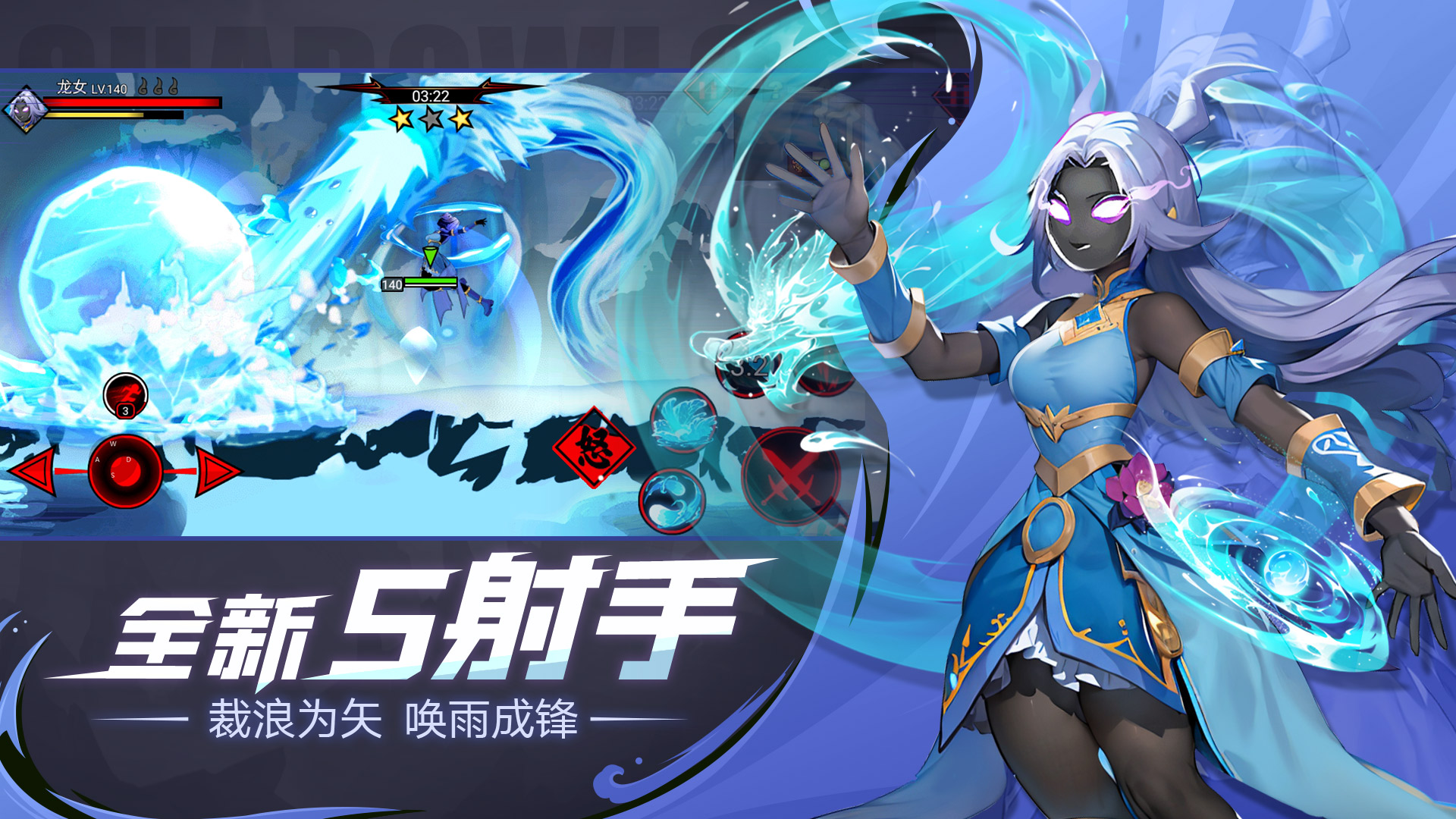 火柴人联盟2截图