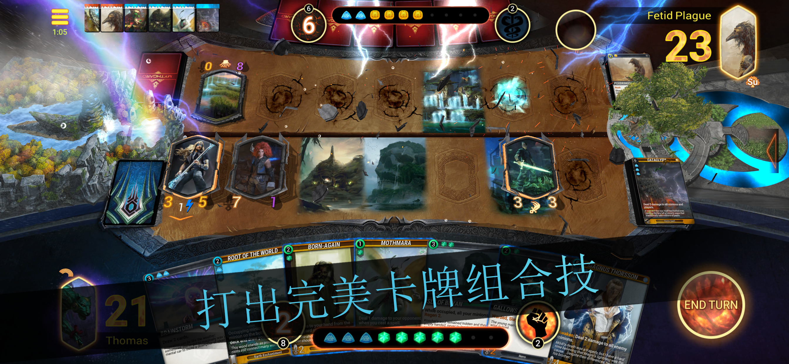 Mythgard游戏截图