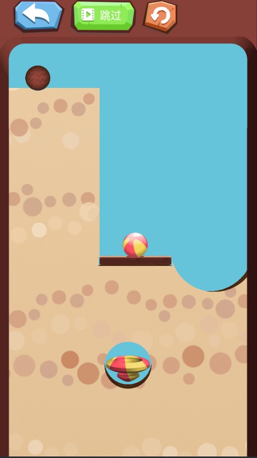 掘地球球游戏截图