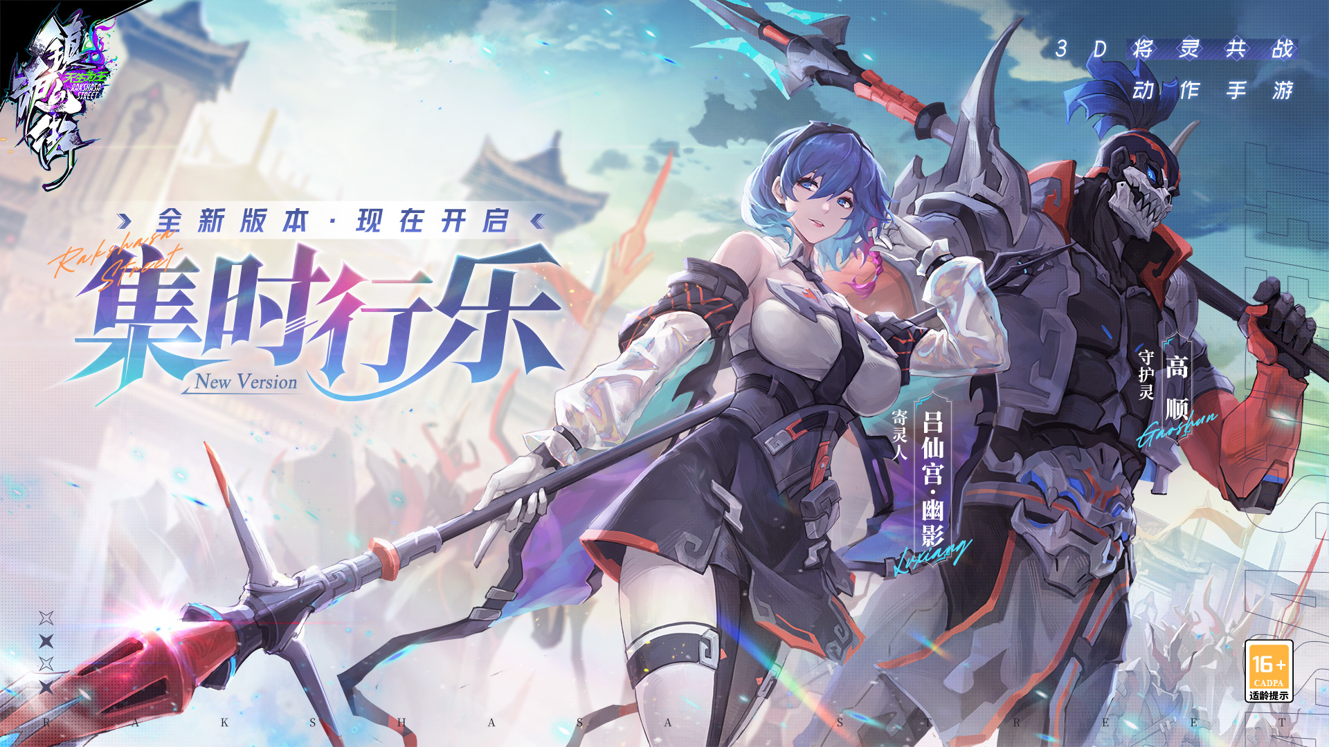 「1.3.0 集时行乐」