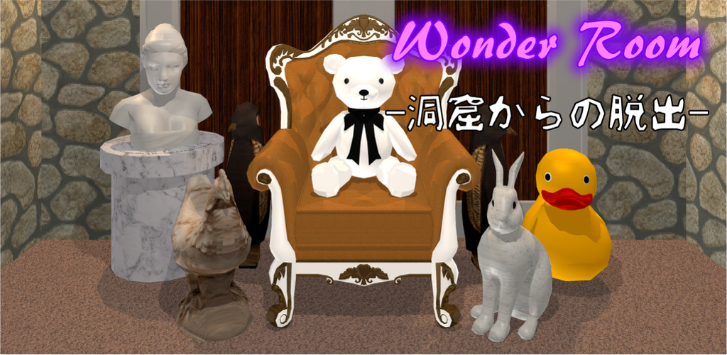 脱出ゲーム Wonder Room -洞窟からの脱出-游戏截图