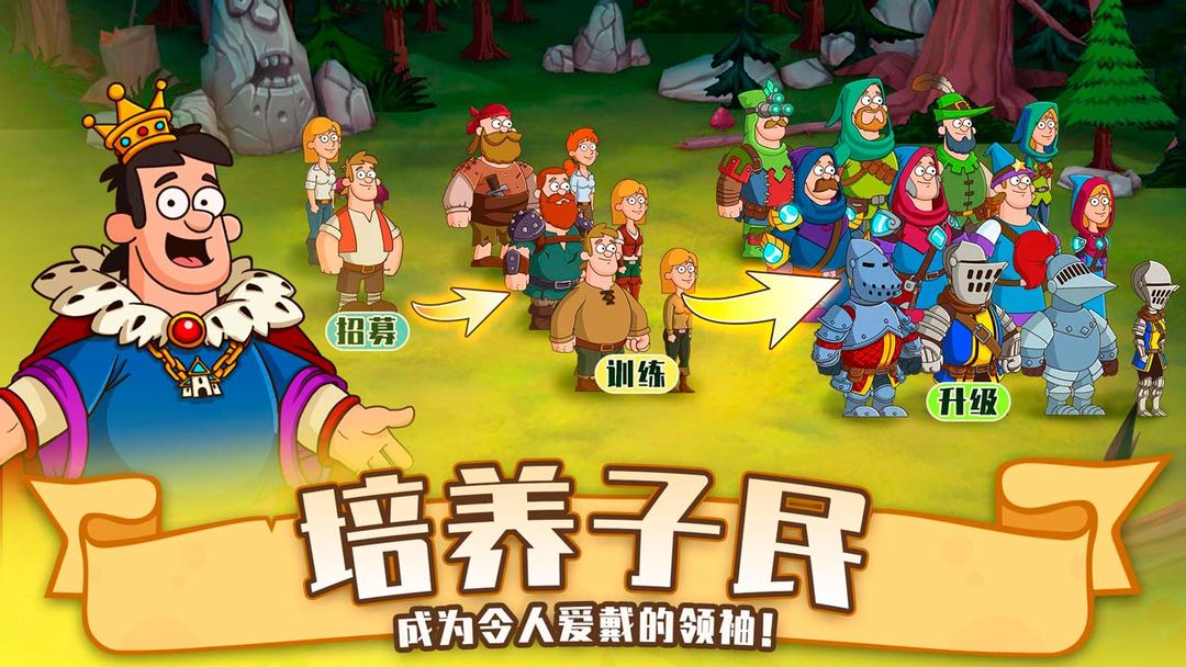 喧闹的城堡游戏截图