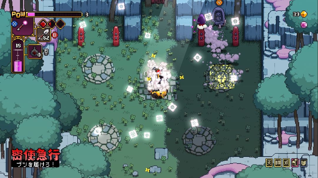 Outrider Mako游戏截图