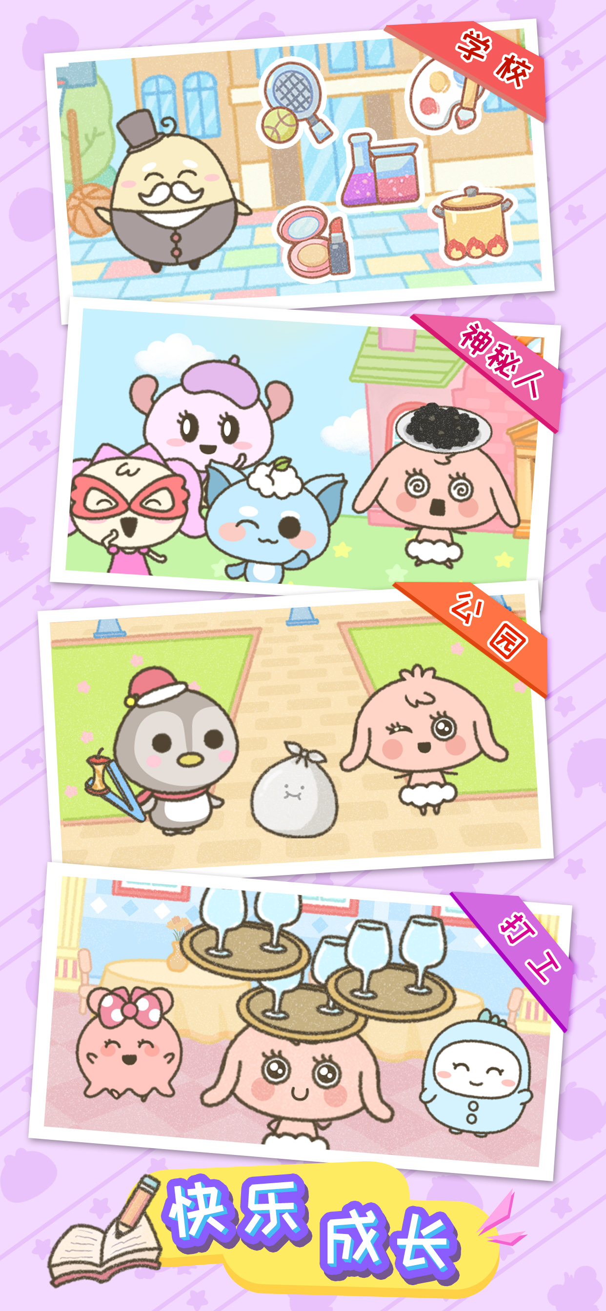 莉露姆物语游戏截图