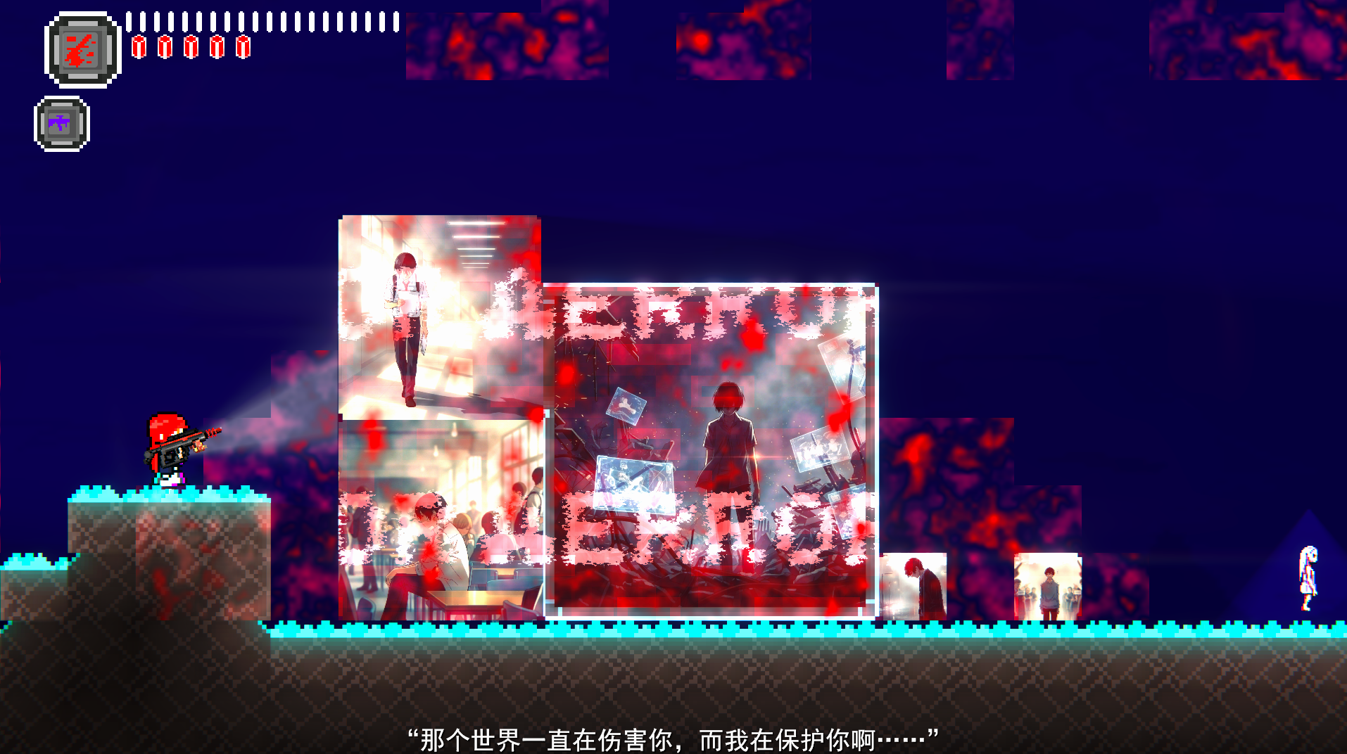 EDEN.exe游戏截图