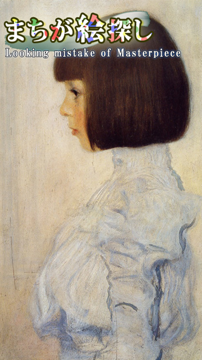 Looking mistake of Masterpiece游戏截图