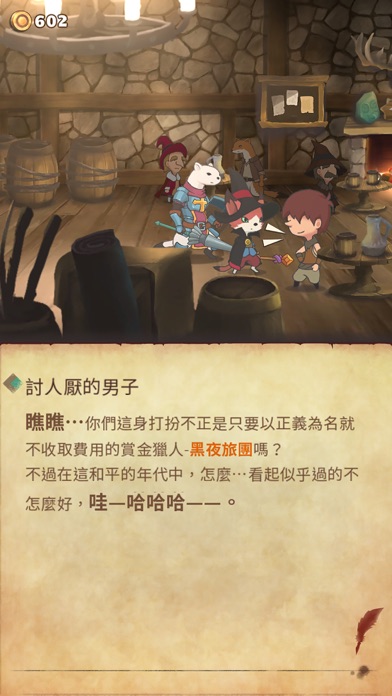 Hero Emblems II游戏截图